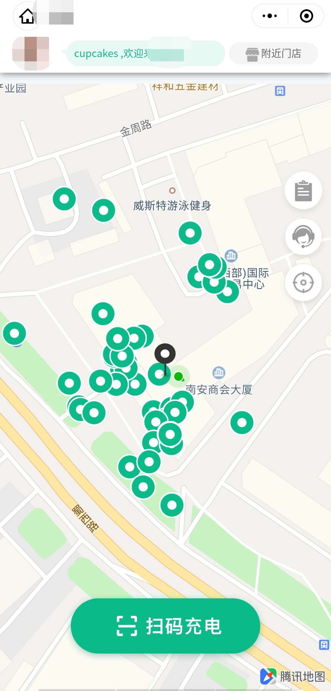 共享充电宝怎么还