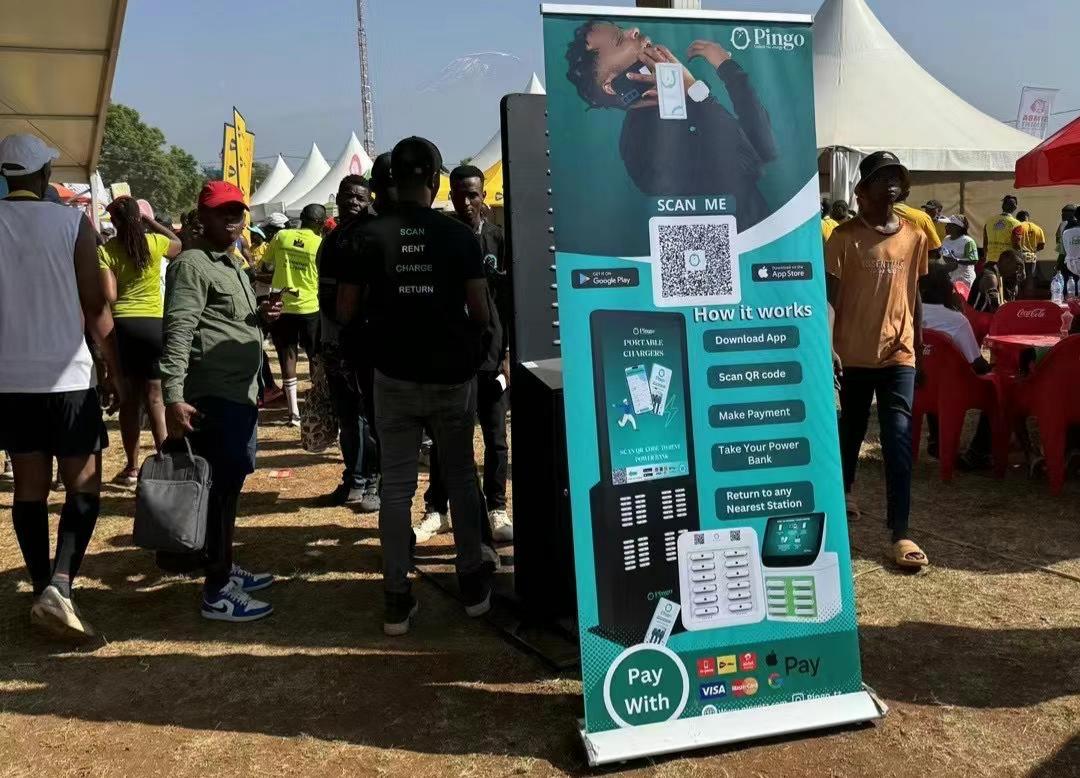 坦桑尼亚共享充电宝合作项目与落地