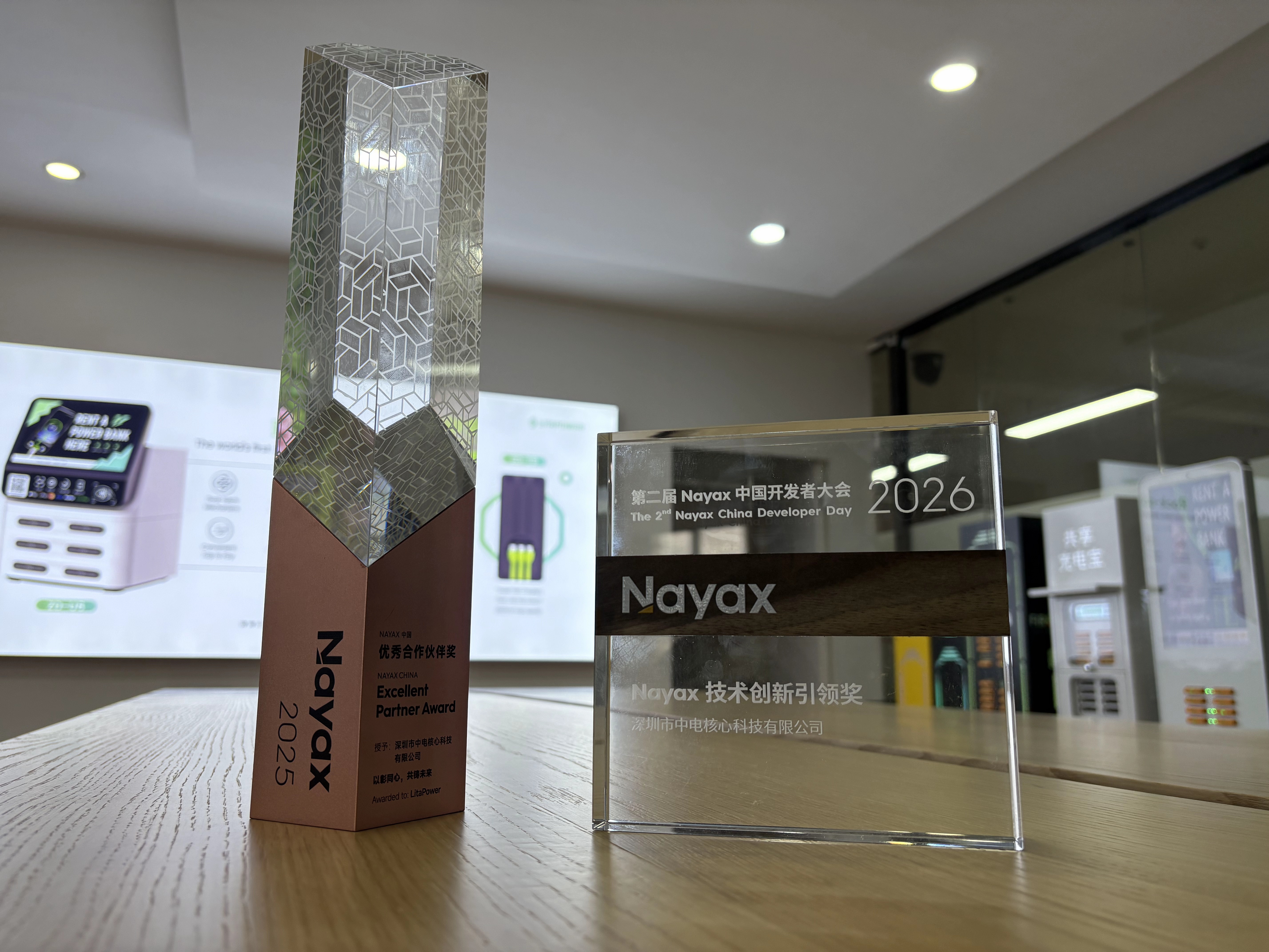 中电核心Nayax POS 独家合作，正式官宣与国际头部支付终端品牌 Nayax 达成深度战略合作，推出搭载 Nayax POS 一体化支付模块的共享充电宝系列