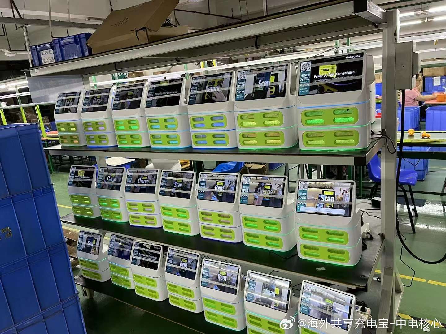 中电核心共享充电宝工厂软硬件研发,共享充电宝OEM贴牌生产与全球认证服务方案