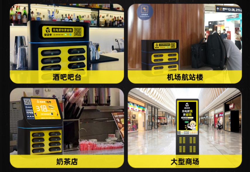 海外共享充电宝项目落地全流程，软件支付合规与设备运营，Litapower出海共享充电宝解决方案