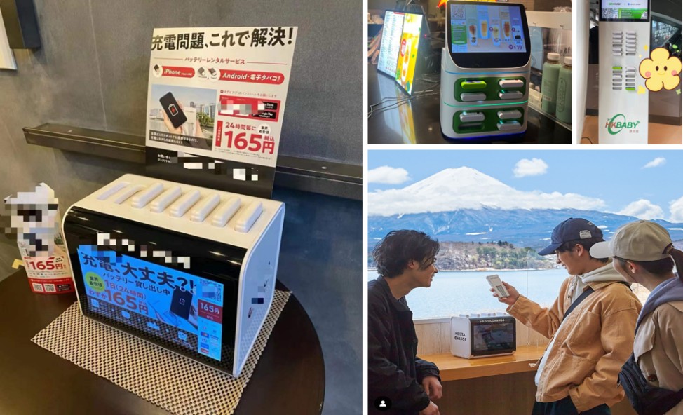 中电核心Litapower出海定制品牌落地日本，韩国市场，稳定盈利