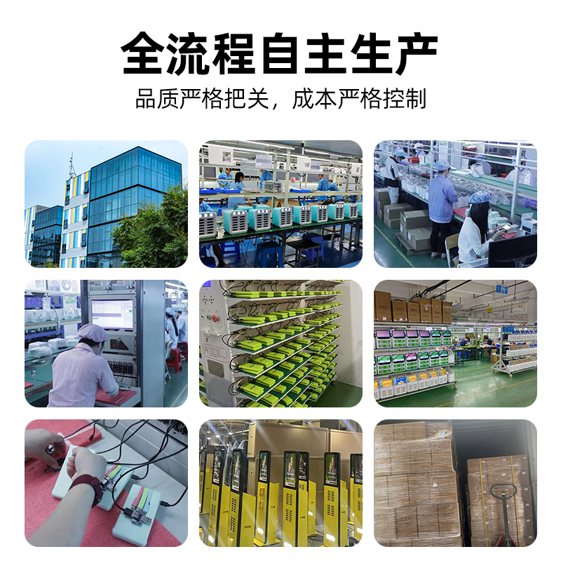 24口共享充电宝带屏机柜,POS机共享充电宝