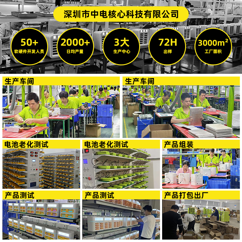 6口共享充电宝爆款，超级快充共享充电柜