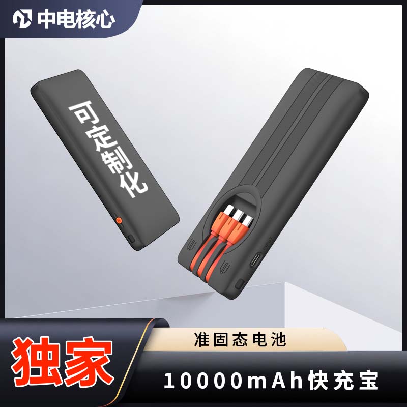 海外POS共享充电宝，8口Pax 款